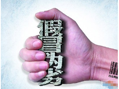 重庆市市警方破一特大非法制造、销售非法制造