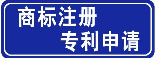 服装品牌申请著名商标有什么优势