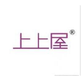 上上屋，一品标局第16类商标转让推介