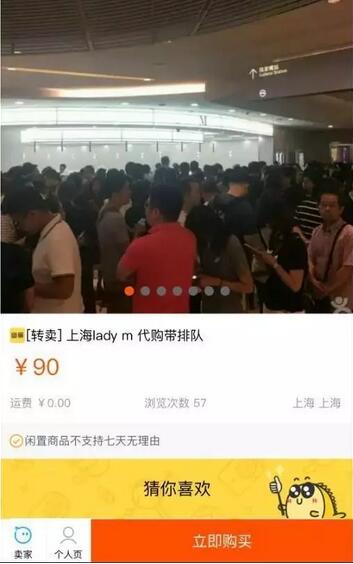 网红蛋糕品牌的背后，竟隐藏着商标危机