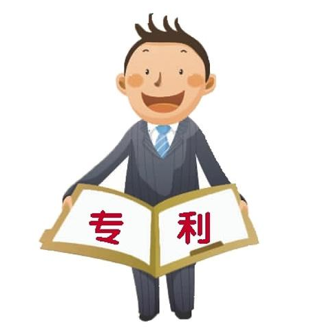 河南省知识产权领域将采集信用信息
