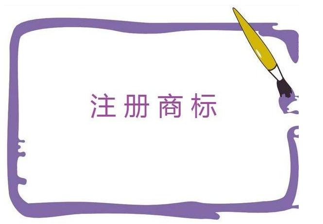 5.8个市场主体有1个商标 义乌商标实力浙江第一