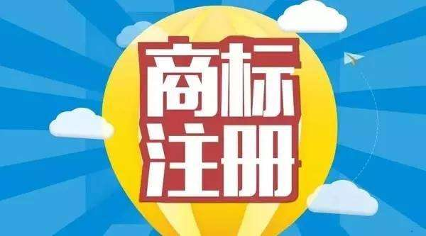 国家商标局注册商标办事大厅:商标注册没你想的那么难! 国家商标局注册商标办事大厅:商标注册没你想的那么难!