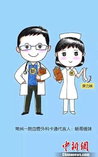 常州女护士一年获10项专利 带领科室申请200多件