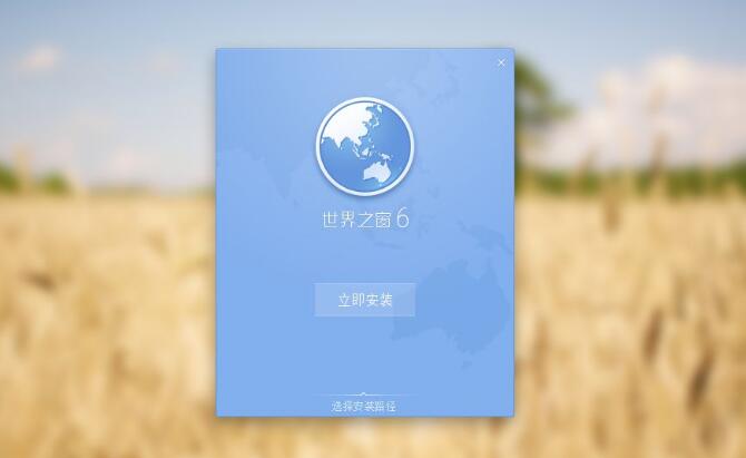 视频软件广告不能随便屏蔽 世界之窗母公司被罚