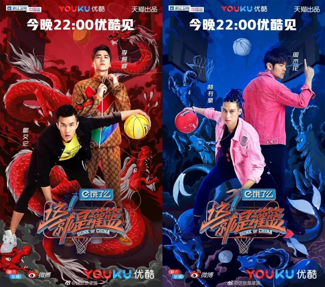 《以团之名》版权提前出海,打响2019网综原创第一枪