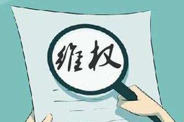 “专利流氓”买专利只为起诉别人，最多一年2