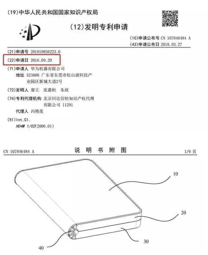 德温特年度百强创新机构榜单带你了解华为和Mate X的创新故事