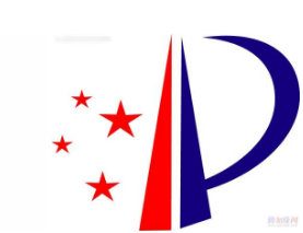 国家知识产权局办公室 教育部办公厅关于公布首