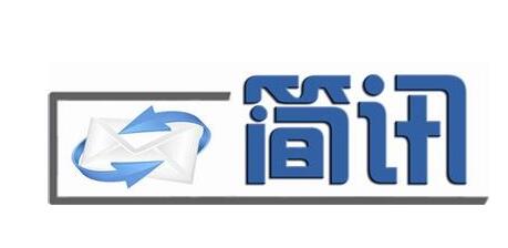 与区块链相遇，司法会有何改变