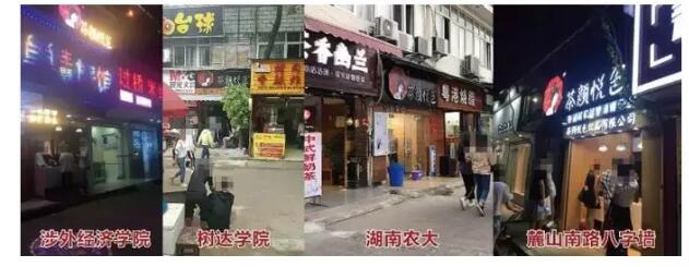 “茶颜悦色”商标被在韩留学生抢注？