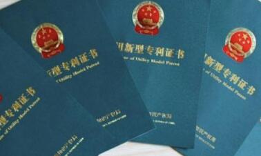 大学生专利转化率低，有人质疑是“纸上谈兵”