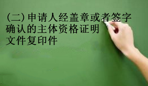一品知识产权厦门商标续展需要的材料及注意事项