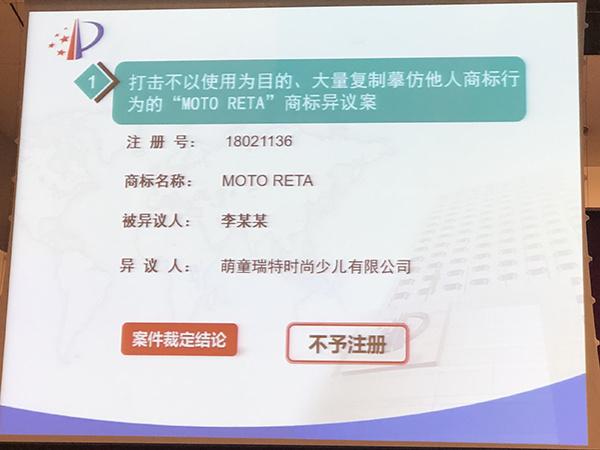 2018年商标领域典型案例发布 看看都有啥
