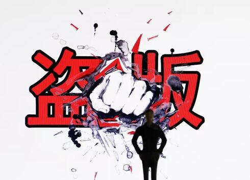 “1元电影”蒸发掉2.3亿！如何遏制电影版权侵权