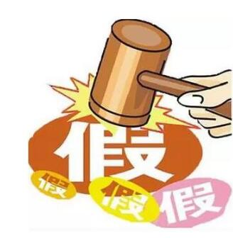 丧心病狂！深圳警方查扣假冒注册商标奶瓶奶嘴