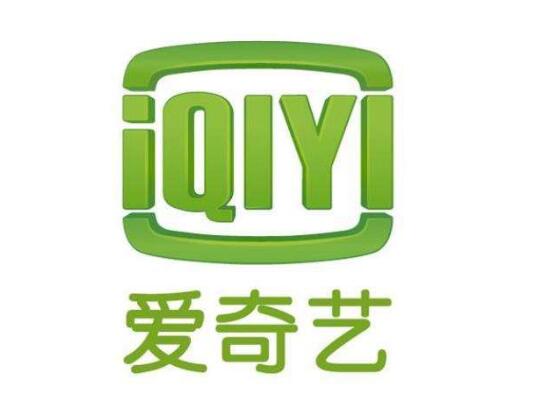 百度、爱奇艺“盗用”商标侵权被索赔100万？