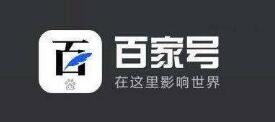 百家号4-5月共封禁2. 5 万个账号 利用区块链技术