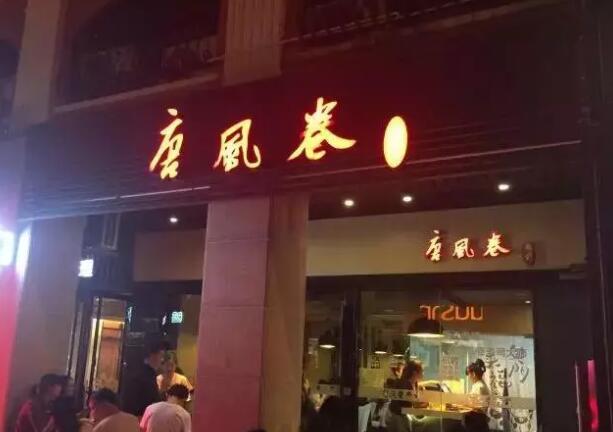 商标保护多重要，又一网红店终因商标侵权被抢