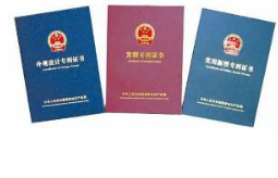 国家知识产权局2019年上半年“成绩单”来了！商