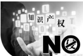 福建南安查获3起“九牧”商标侵权案