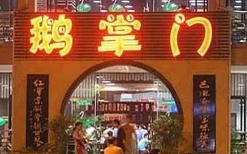 起拍80元！成交价5.608万！这枚商标价格翻了701倍