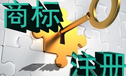 着急申请商标的看过来！这些条件能符合你就可