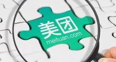美团花钱回购商标，品牌走出国门这点很重要