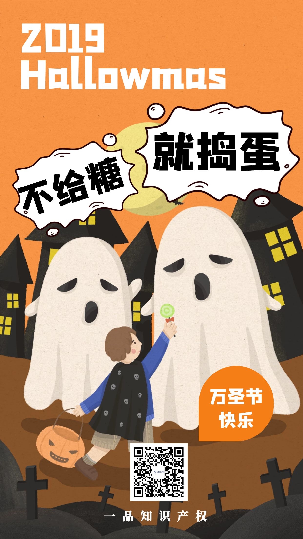 上映6天直逼8亿，《少年的你》因原著抄袭更火了