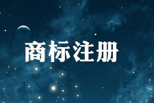 新版保健食品命名指南发布 进一步规范商标名、通用名