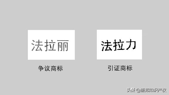 “法拉利”杠上“法拉丽”？法拉利：不许模仿我的商标？
