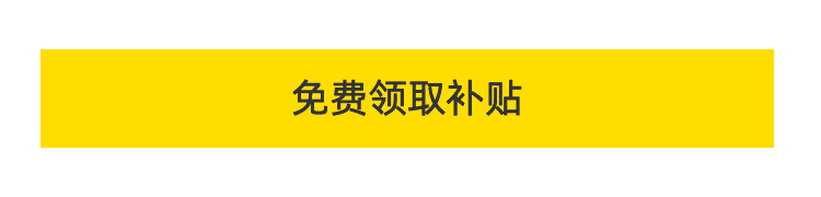 千万补贴，守护企业生命线！一品知识产权与您携手共赴战“疫”