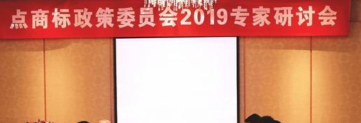 互联网背景下商标使用困惑及解决路径