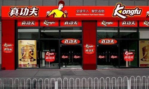 与李小龙无关？真功夫15年后因商标侵权遭遇天价索赔