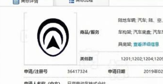 日产也打算换标了？目前已在华注册新商标，2