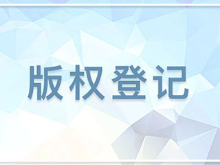 著作权中的哪些权利能被继承?