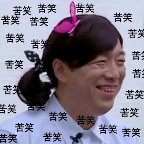 被老乡坑了？黄渤姓名商标遭抢注，对方的理由令人大跌眼镜