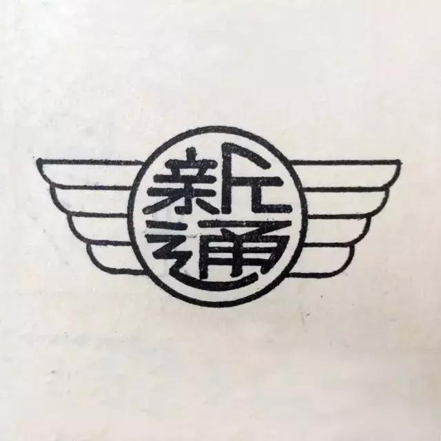 温故可以知新！民国时期的老商标你见过哪几个？你又喜欢哪几个呢
