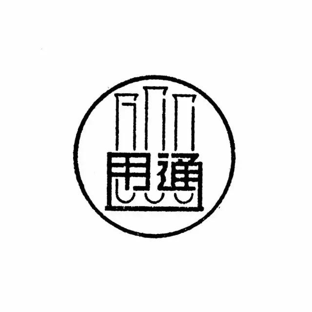 温故可以知新！民国时期的老商标你见过哪几个？你又喜欢哪几个呢